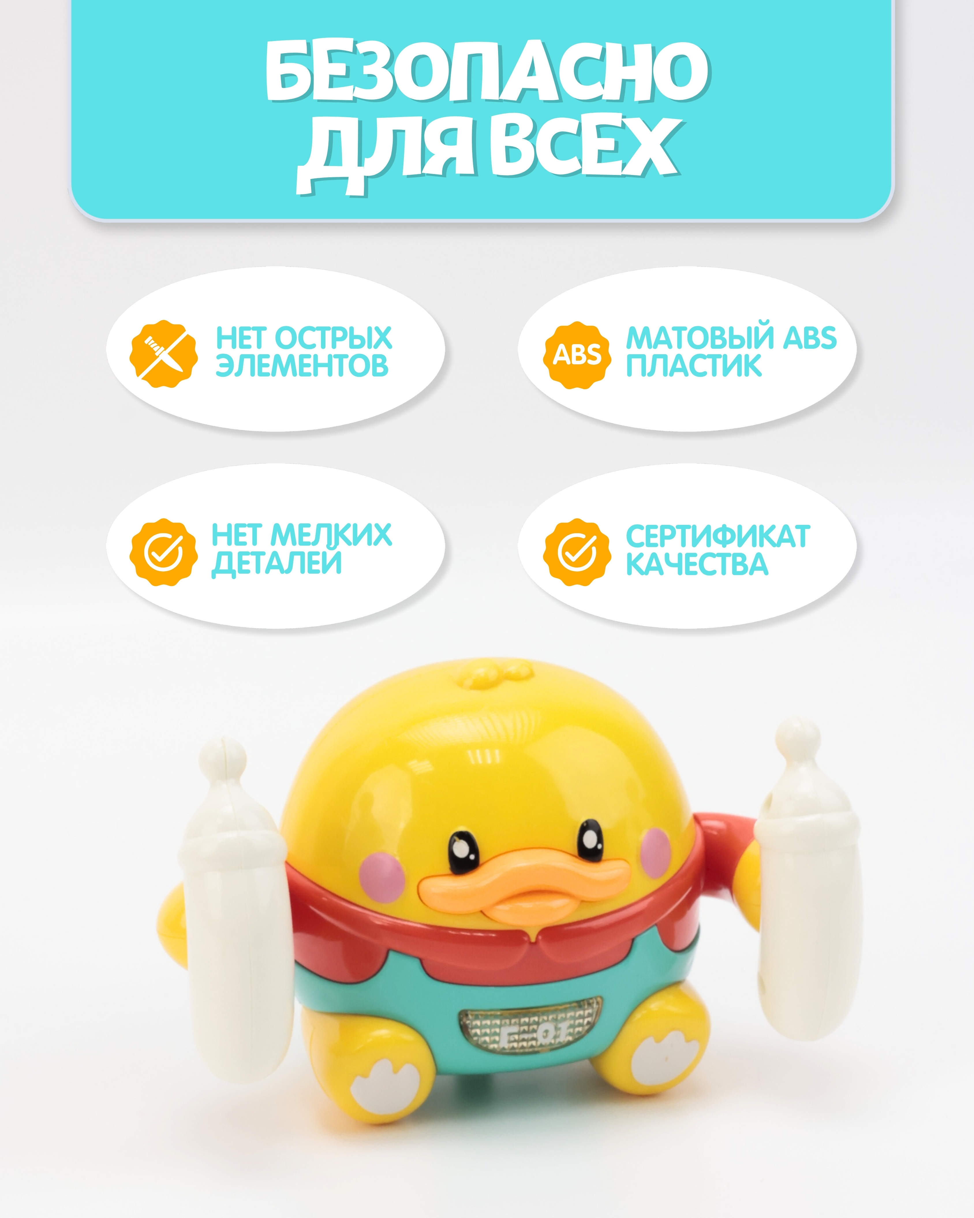 Игрушка TIPTOPOLIS Утенок - фото 3