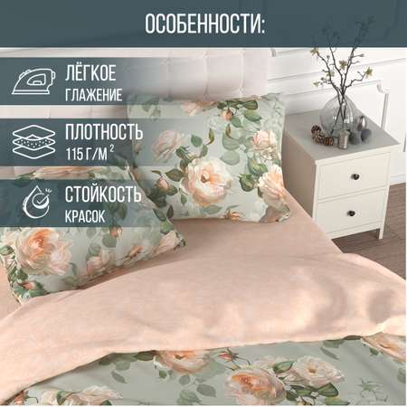 Комплект постельного белья для SNOFF Вакана 2-спальный сатин
