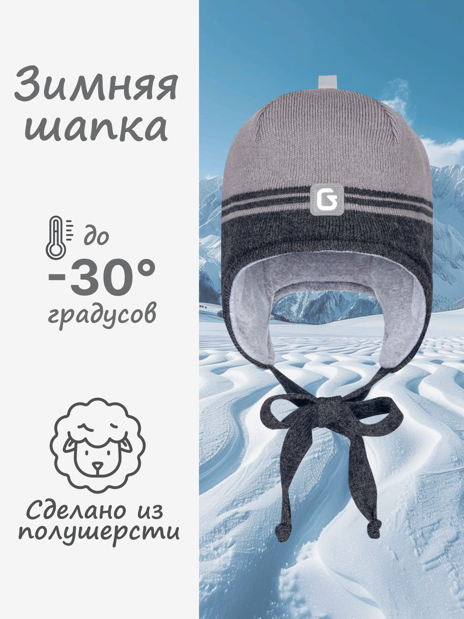 Шапка GUSTI GW25AC1216B-SAND - фото 2