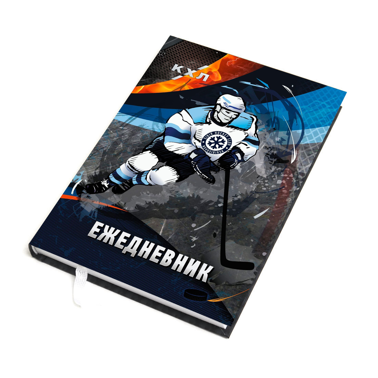 Ежедневник МЕТОДКНИГА - фото 1