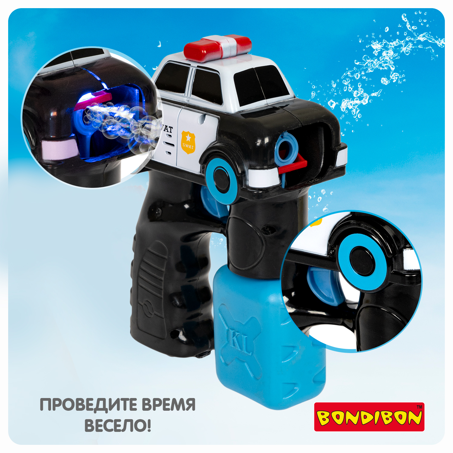 Пистолет для выдувания Bondibon Наше Лето - фото 6