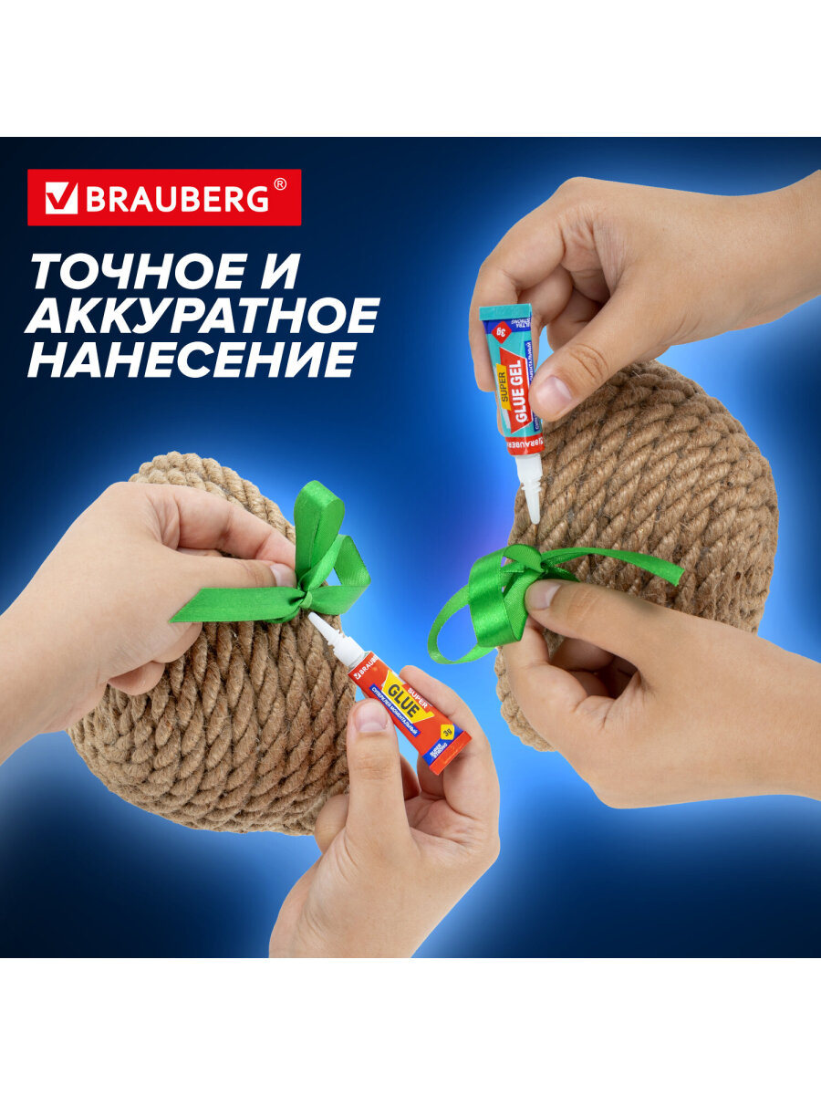 Клей Brauberg гель 3 штуки + супер клей 3 штуки - фото 4