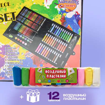 Набор для рисования Madliani 150 шт.