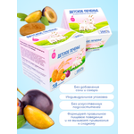 Печенье детское растворимое Бибиколь с черносливом 150 г с 18 месяцев