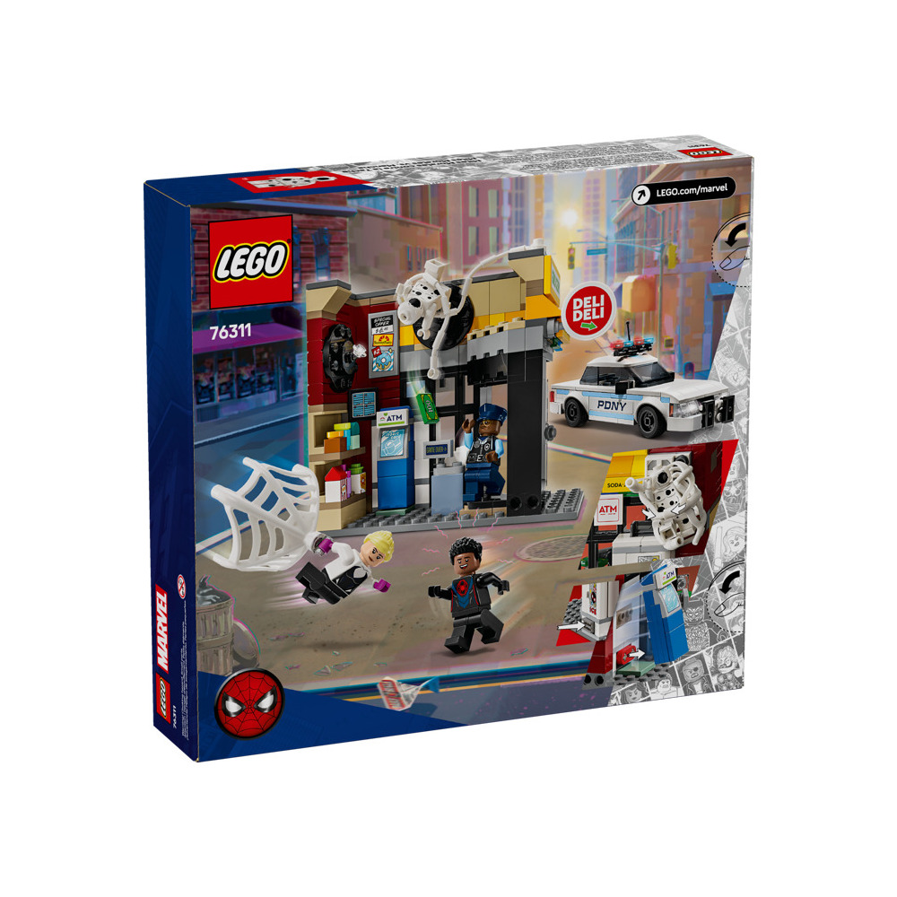 Конструктор LEGO 256 дет. - фото 6