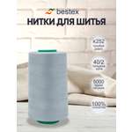 Нитки для шитья 40/2 Bestex 5000 ярдов 1 шт цвет K252