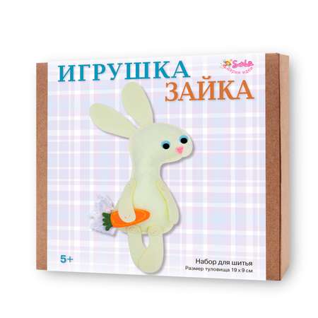 Набор для творчества Santa Lucia шитье Зайка