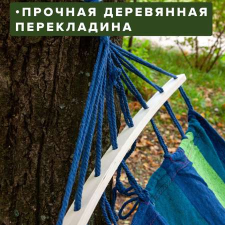 Гамак Good Sale Гамак 80х190 синий