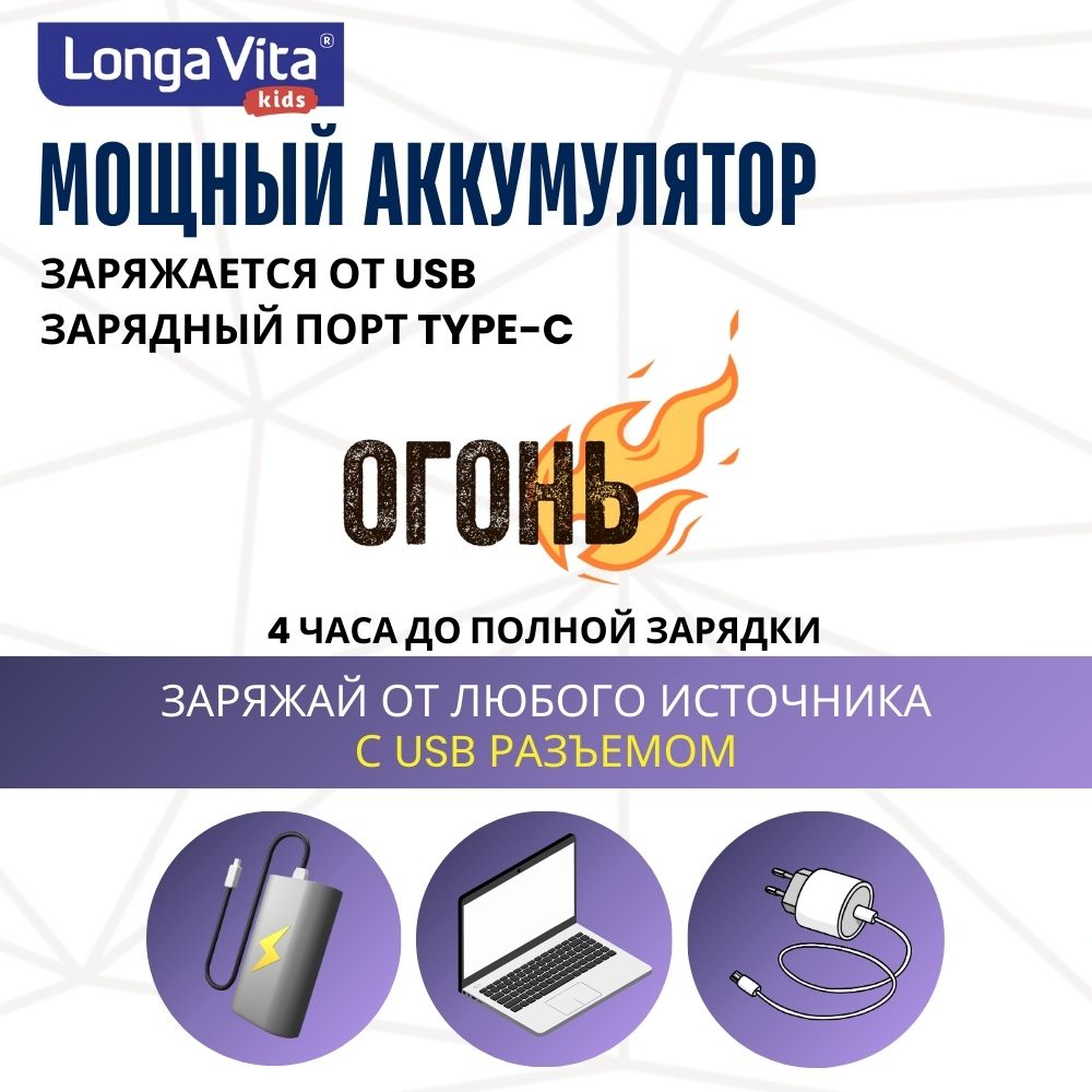 Ирригатор LONGA VITA моноструйный 4 реж. - фото 11