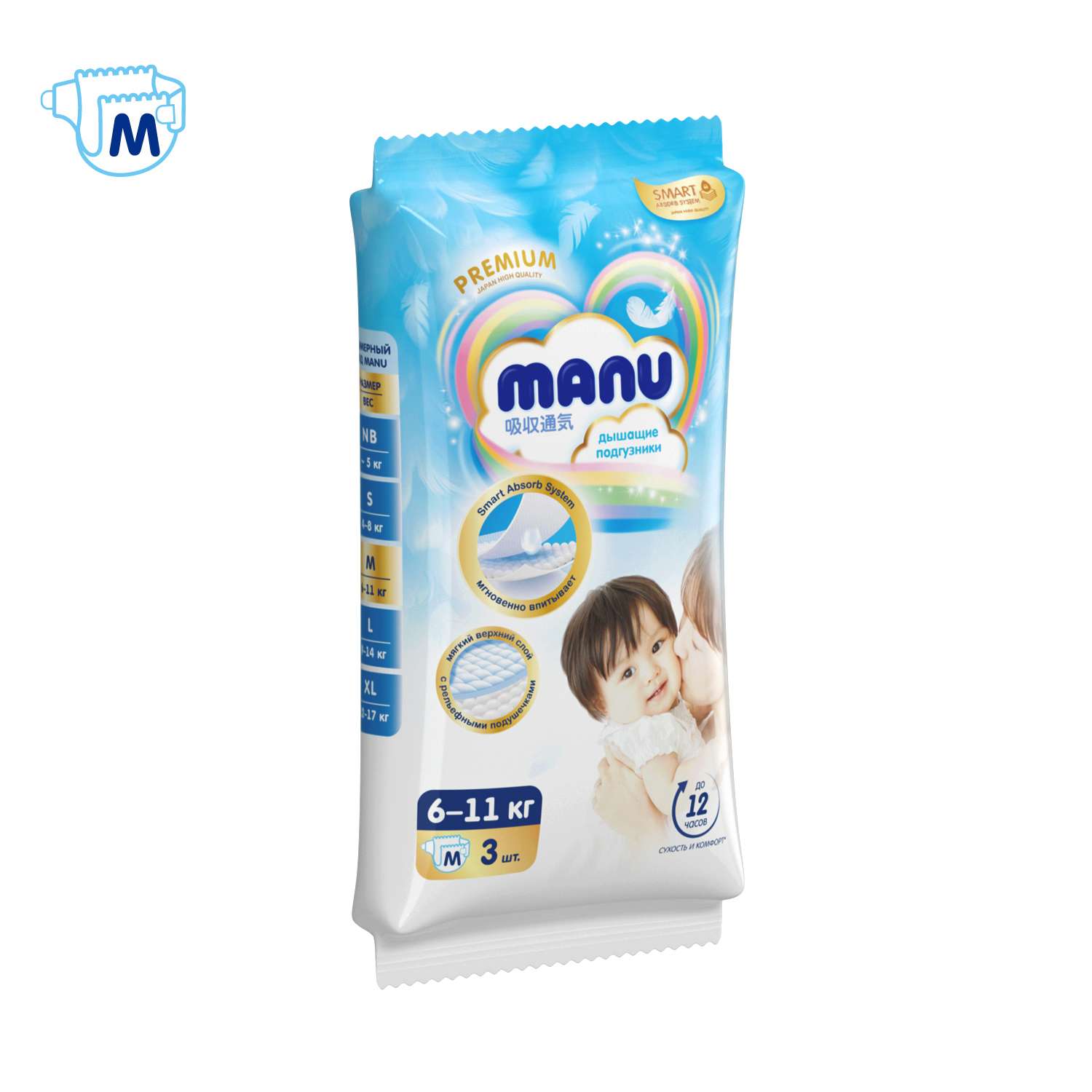 Подгузники MANU Premium M (6-11 кг) 3 шт. - фото 10