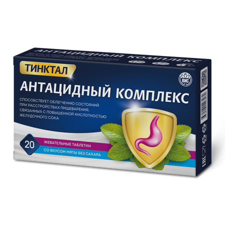 БАД Тинктал Антацидный комплекс при изжоге 1,5г №20