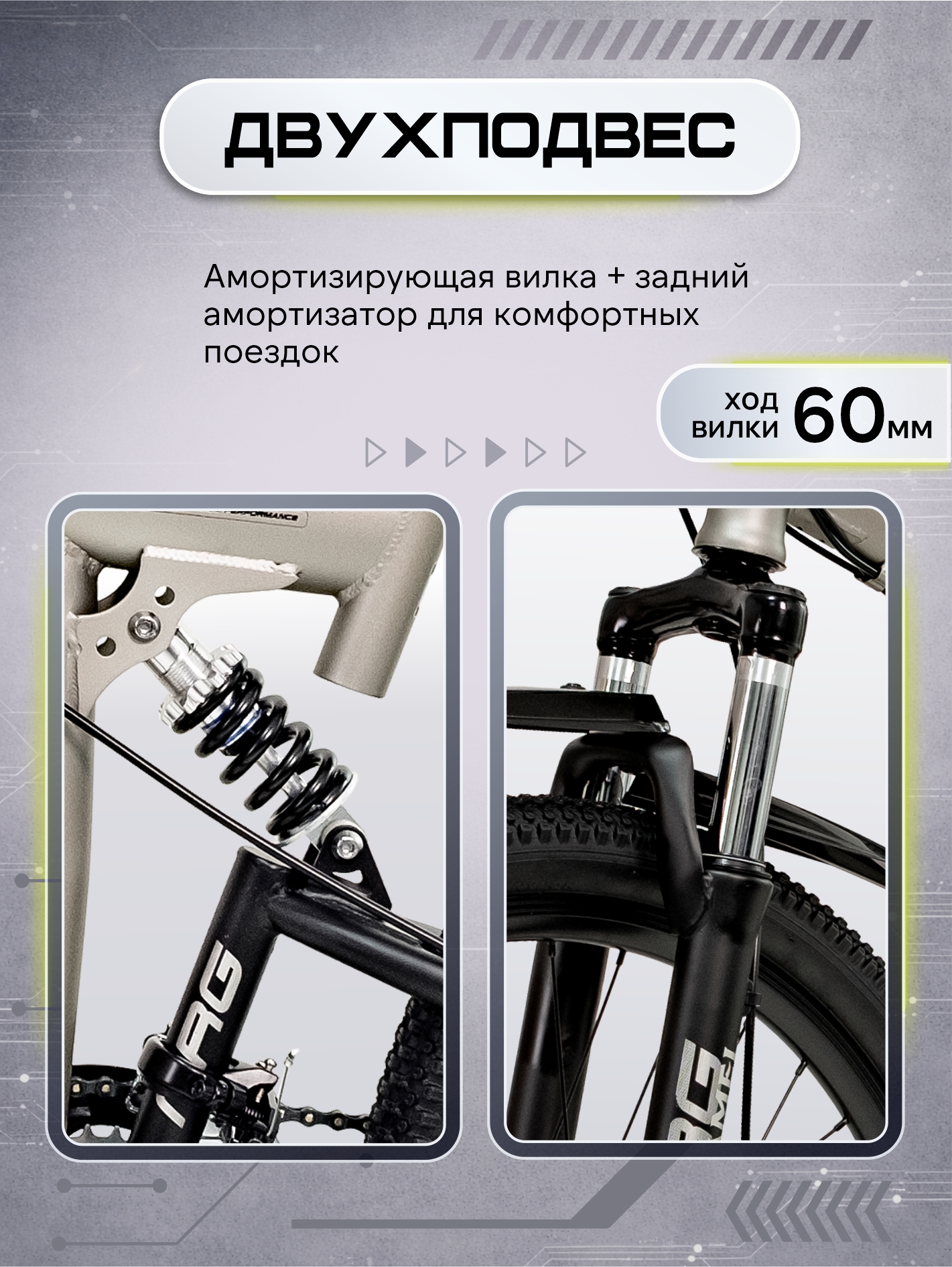 Двухколесный велосипед NRG BIKES 26 дюймов - фото 3