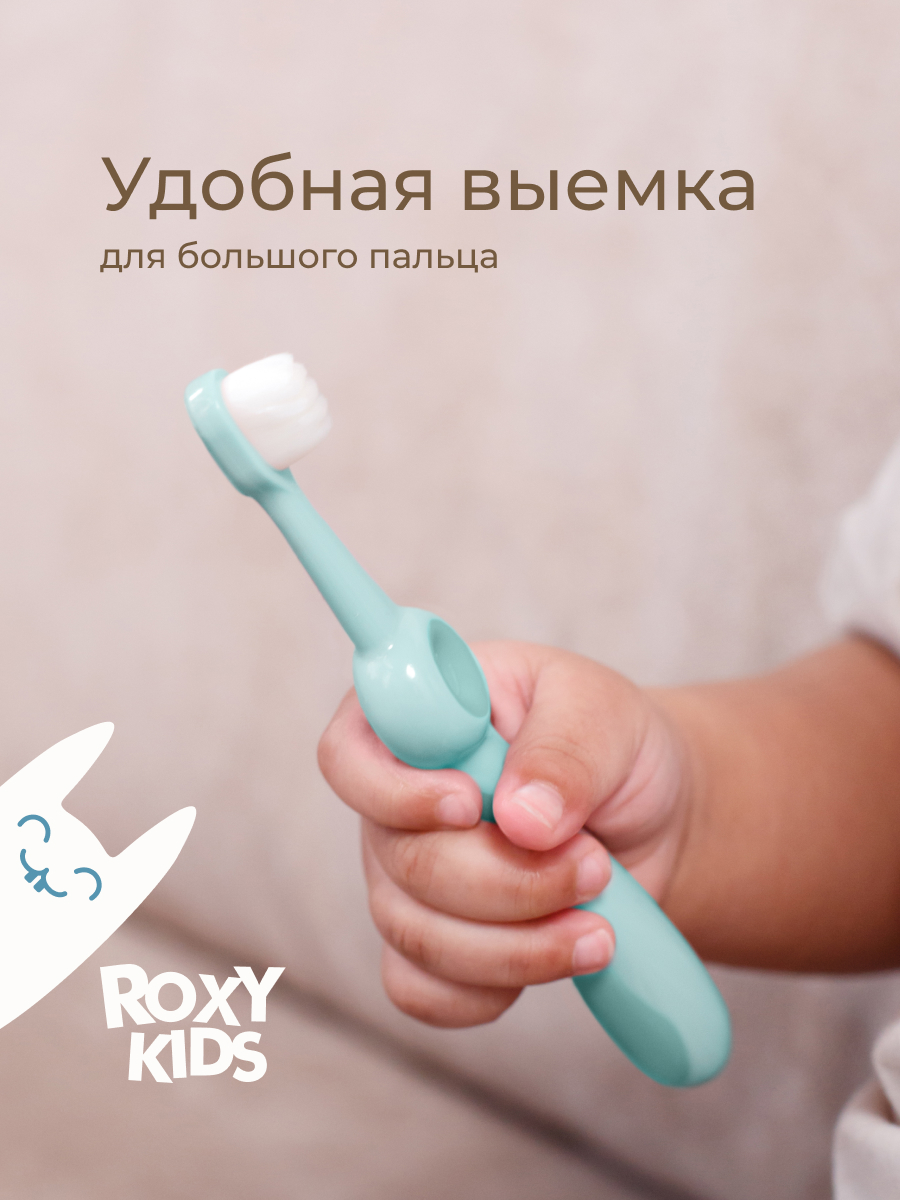 Зубная щетка классическая ROXY-KIDS 2 шт. - фото 6