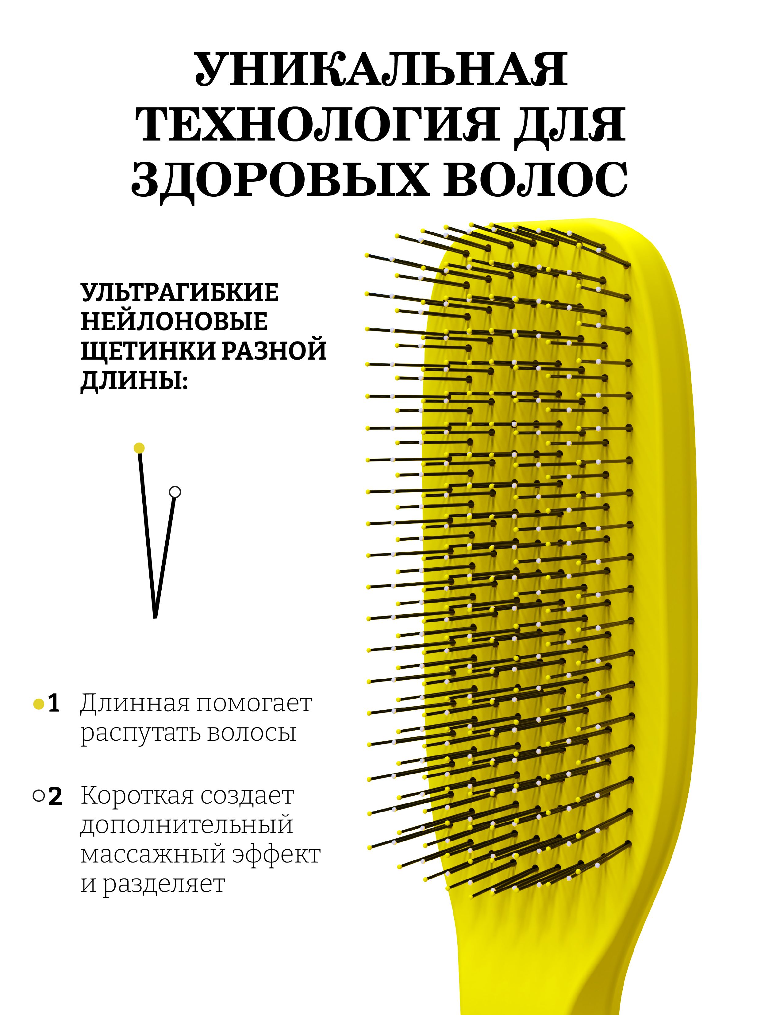 Массажная расческа I LOVE MY HAIR - фото 3
