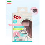 Поильник Baby Pino Anti-Colic 150 мл