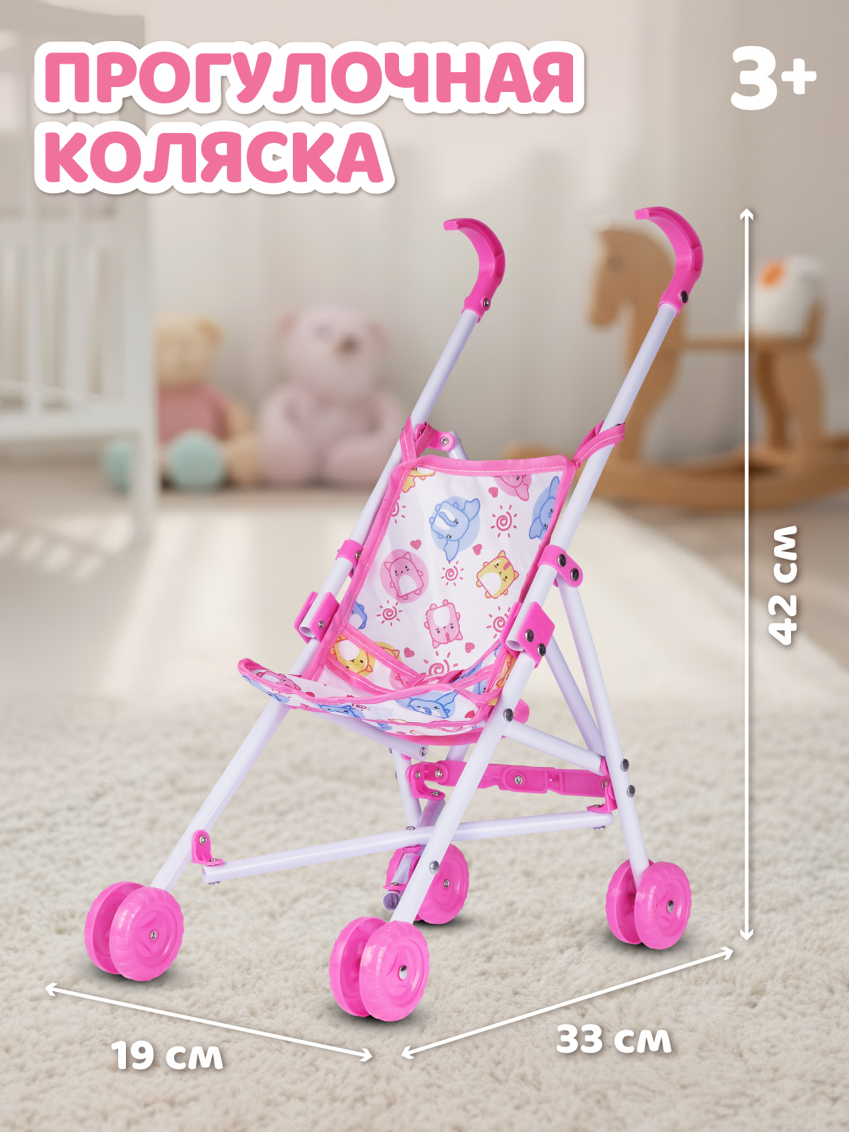 Кукла пупс AMORE BELLO Розовый высота 27,5 см JB0214011 - фото 7