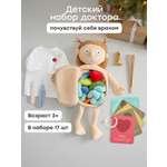 Мягкая игрушка Happy Baby Кукла Funny Anatomy