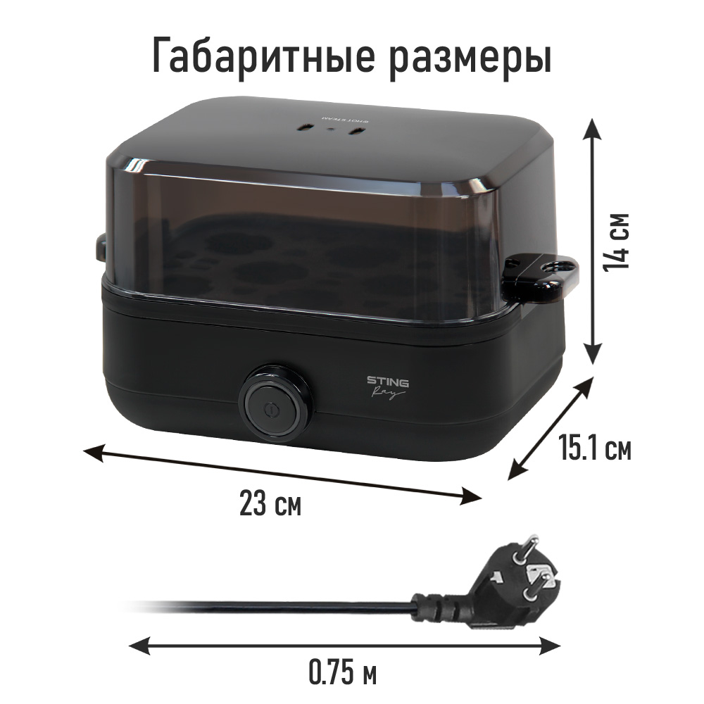 Яйцеварка STINGRAY ST-EC900A - фото 10