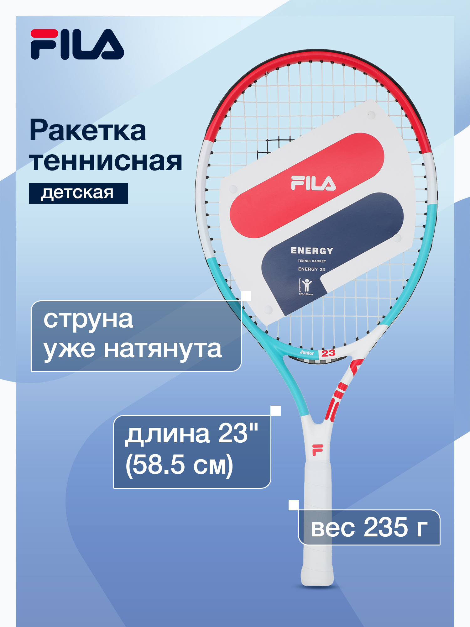 Теннис FILA - фото 3