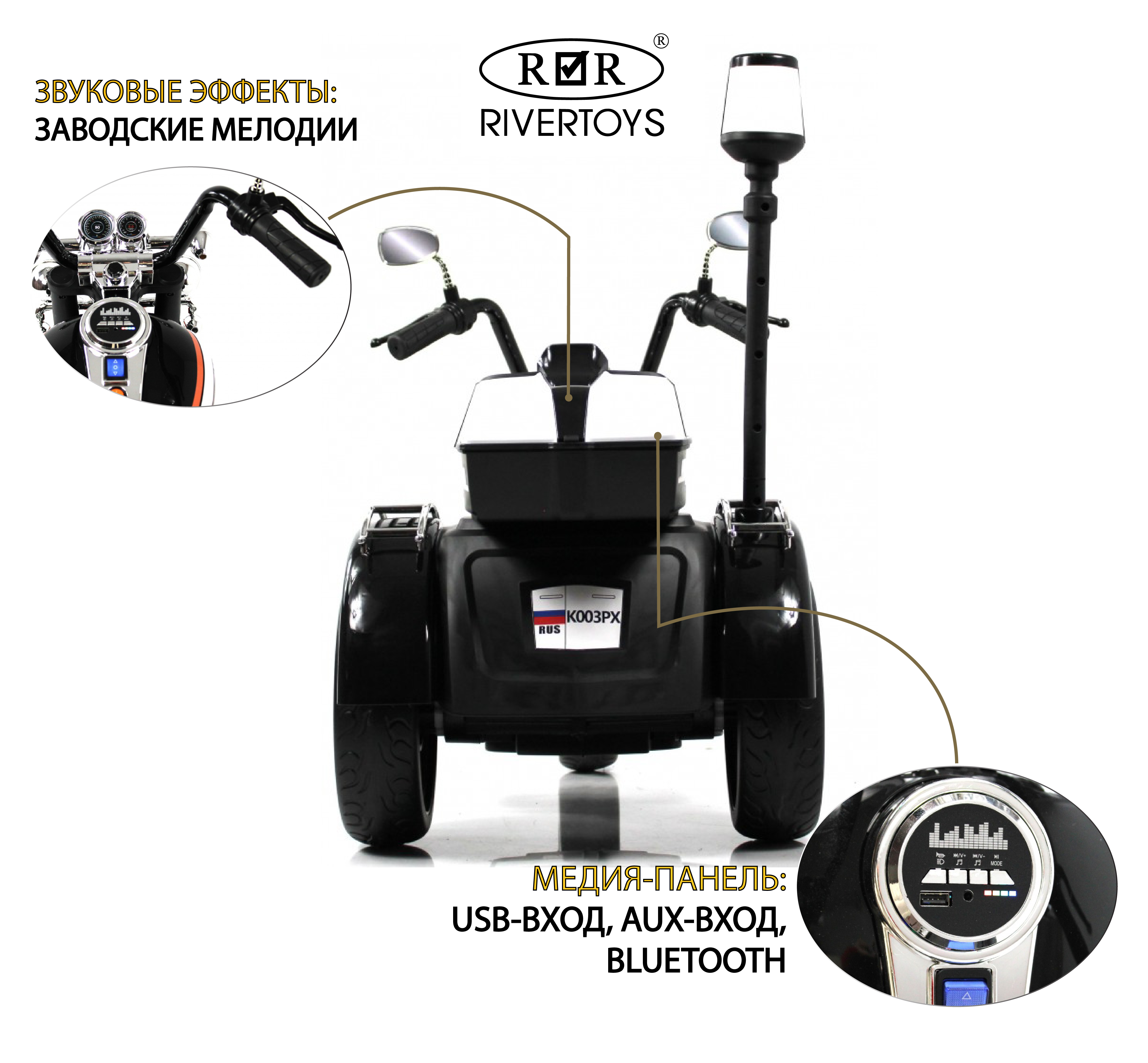 Электромобиль RIVERTOYS K003PX-WHITE - фото 3