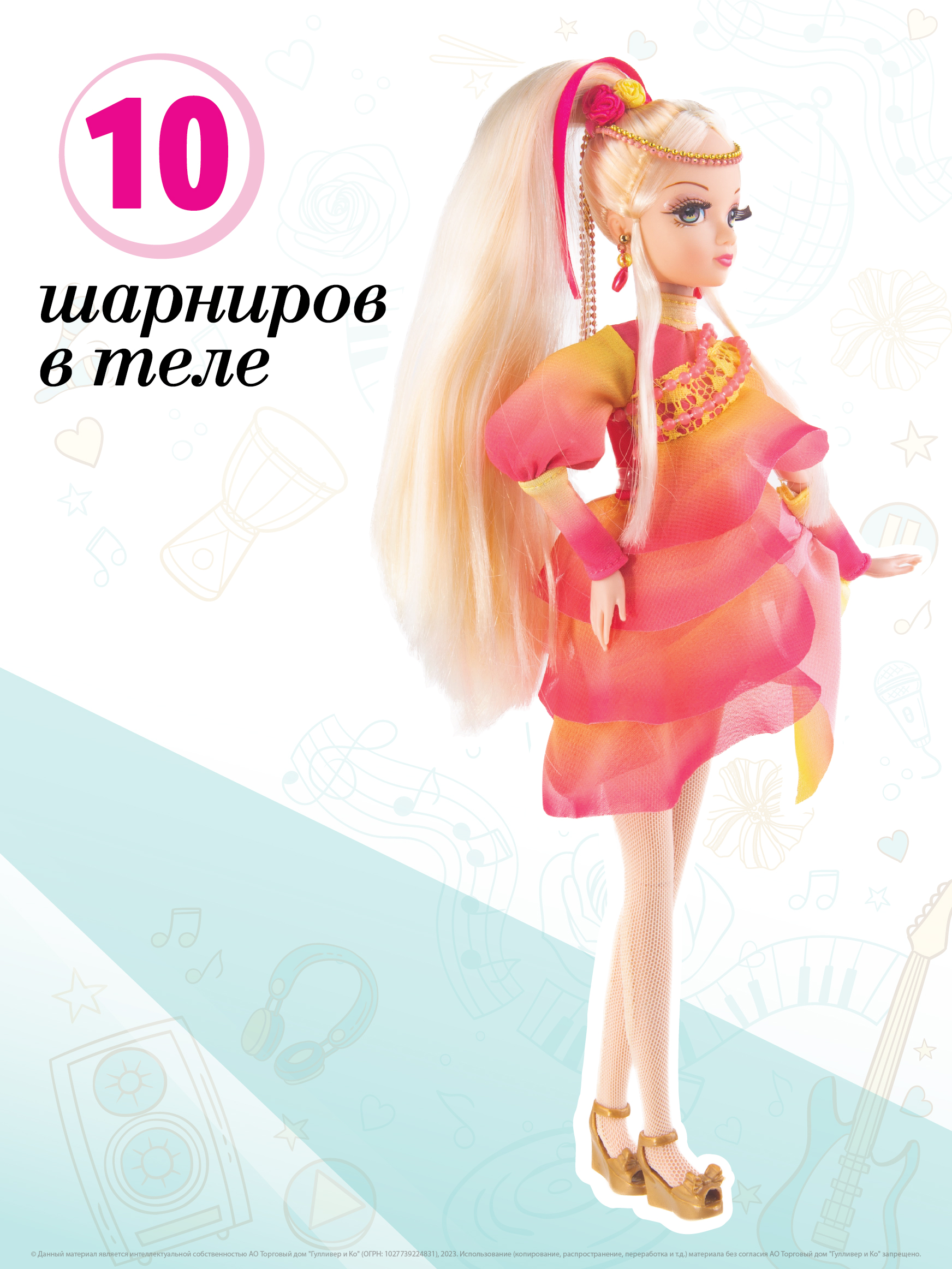 Кукла модельная Sonya Rose Школа танцев "Латина" SRDN003 - фото 3