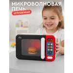 Игрушка AMORE BELLO микроволновка