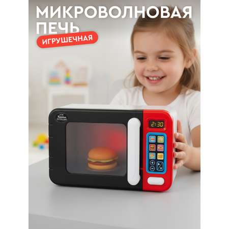 Игрушка AMORE BELLO микроволновка