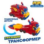 Грузовик GoGo Bus