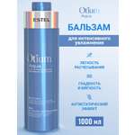 Бальзам ESTEL OTIUM AQUA 1000 мл 1 шт.