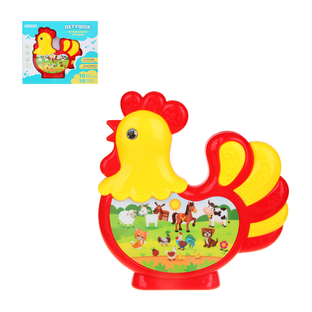 Игрушка Игроленд - фото 5
