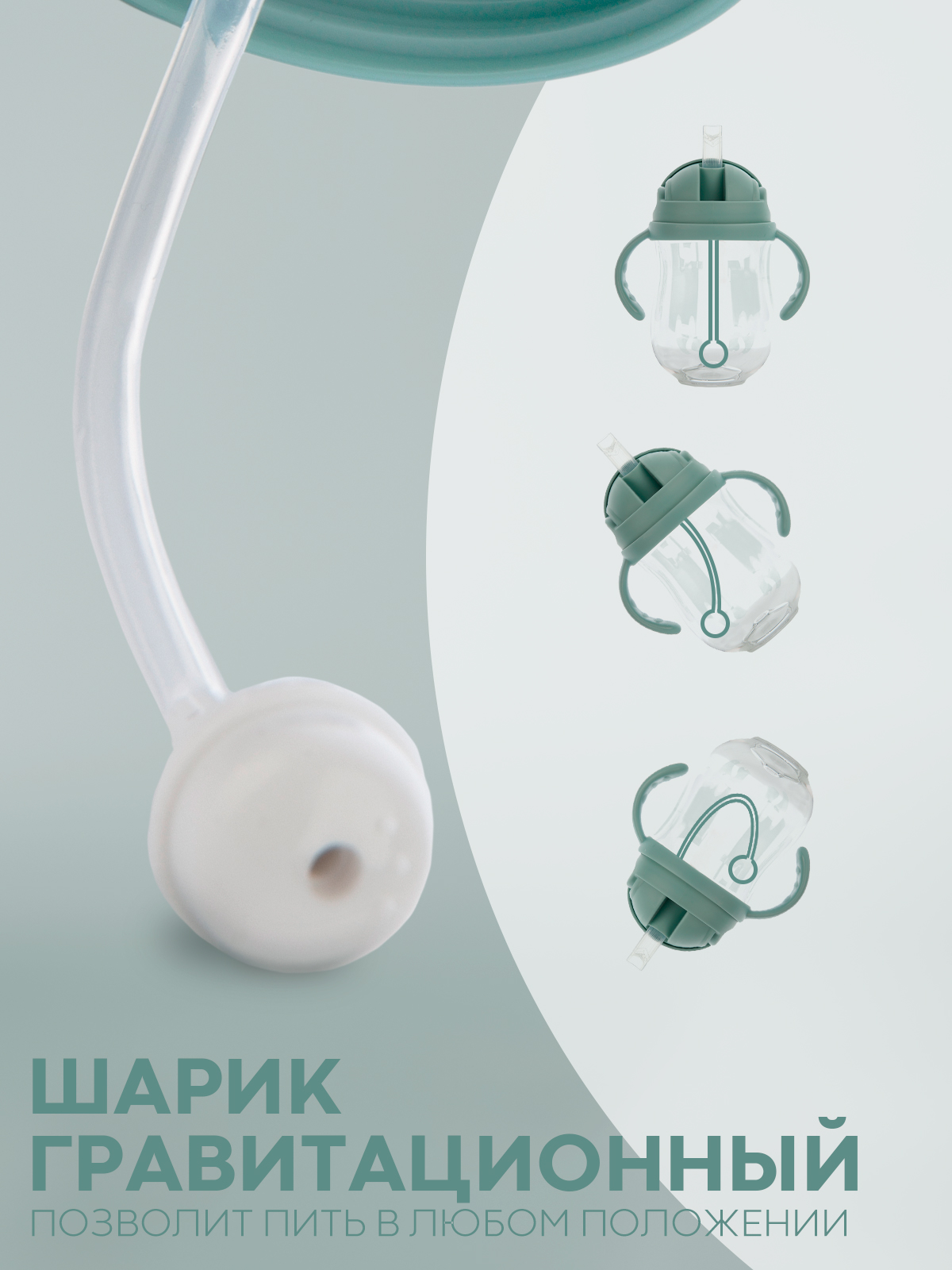 Поильник КАРТОФАН 300 мл 1 шт. - фото 5