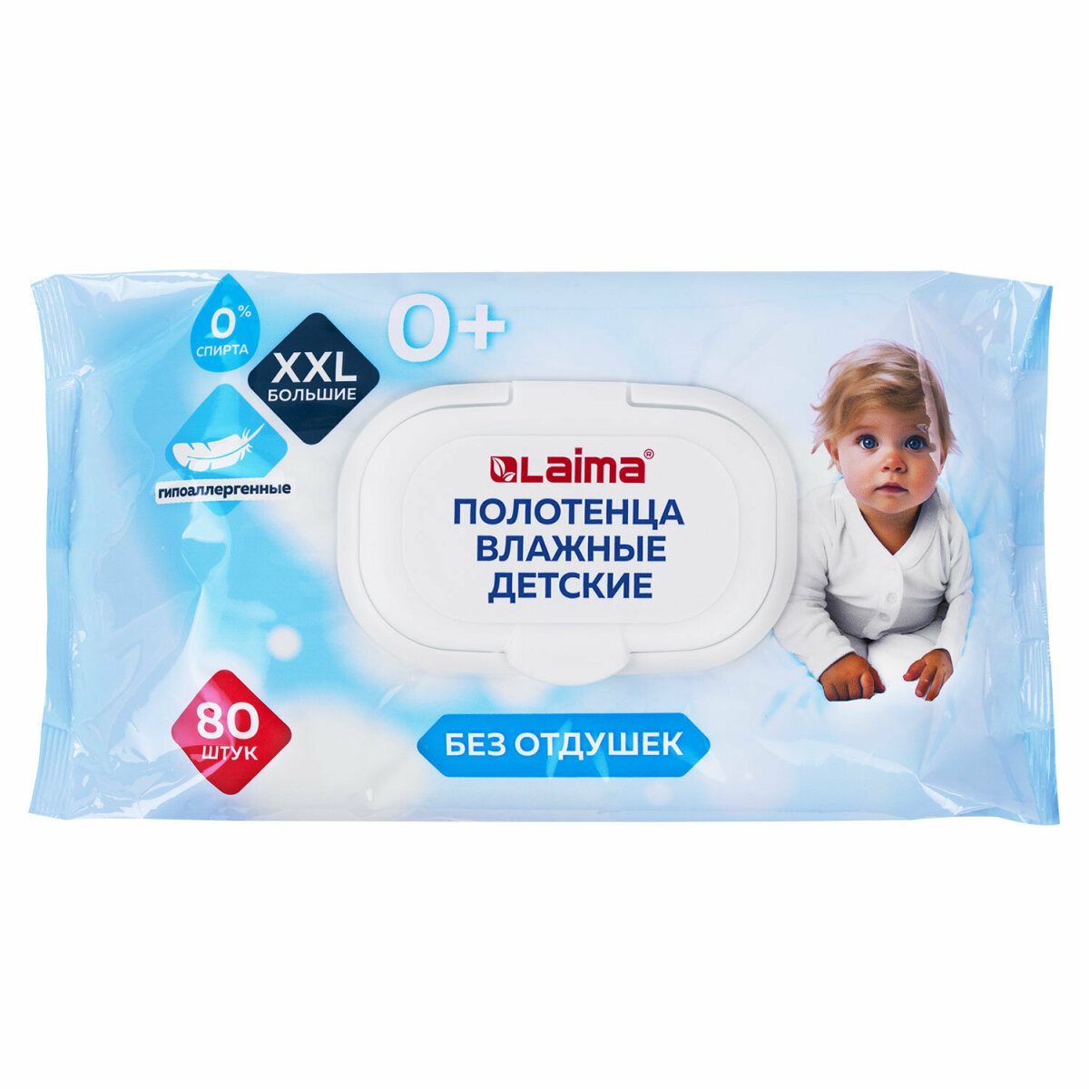Влажные полотенца Лайма 80 шт. - фото 7