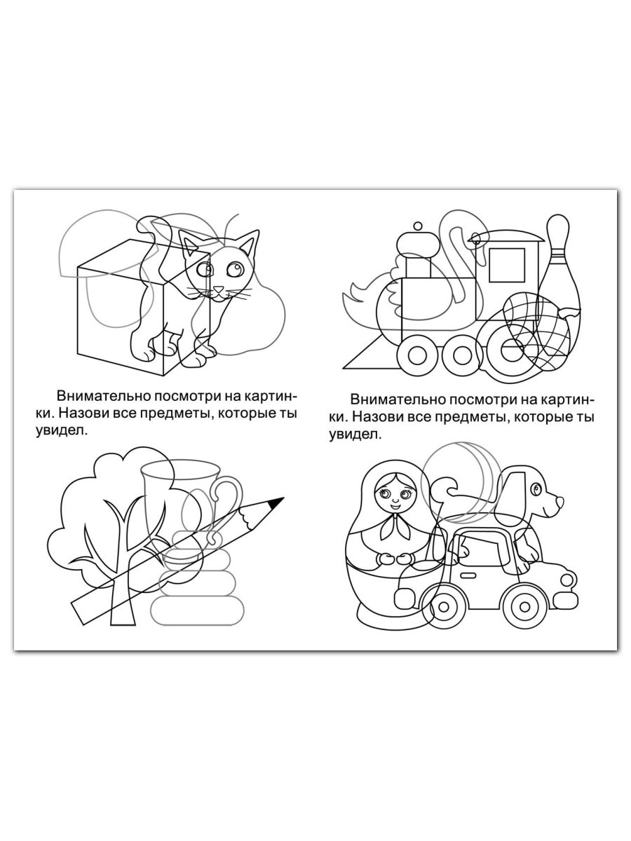 Блокнот с заданиями Учитель IQничка. Алфавит от А до Я От 4 лет - фото 2