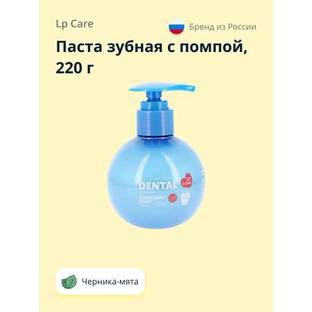 Зубная паста LP CARE