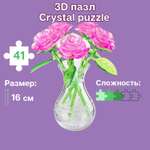Пазл Crystal Puzzle 3D