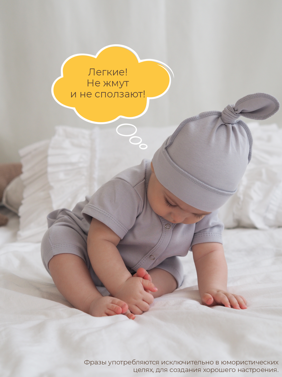 Шапочка узелок 3 шт ШВЕЙНЫЕ ИСТОРИИ узелокмыши - фото 8