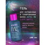 Гель ESTEL ME для окрашенных волос 100 мл