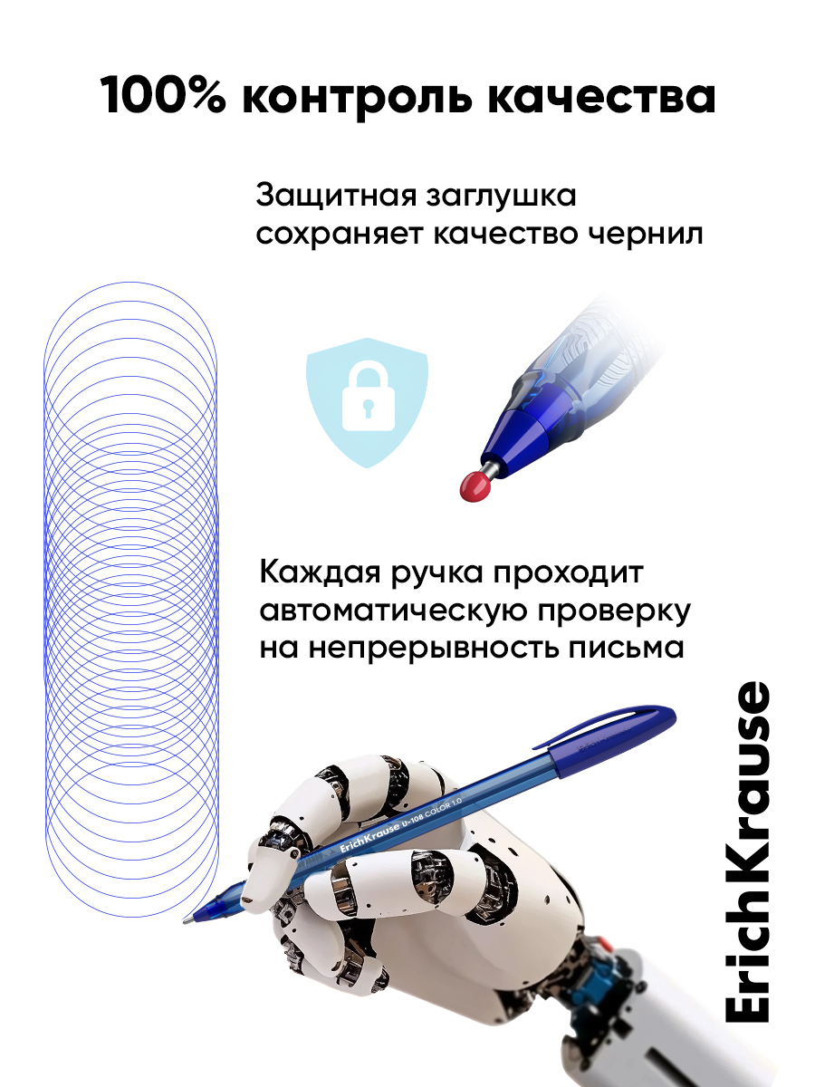 Ручка шариковая ErichKrause 6 шт. - фото 4