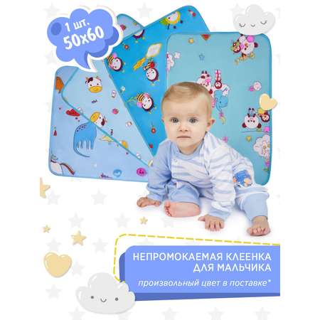 Конверт пеленальный (кокон) Tobby