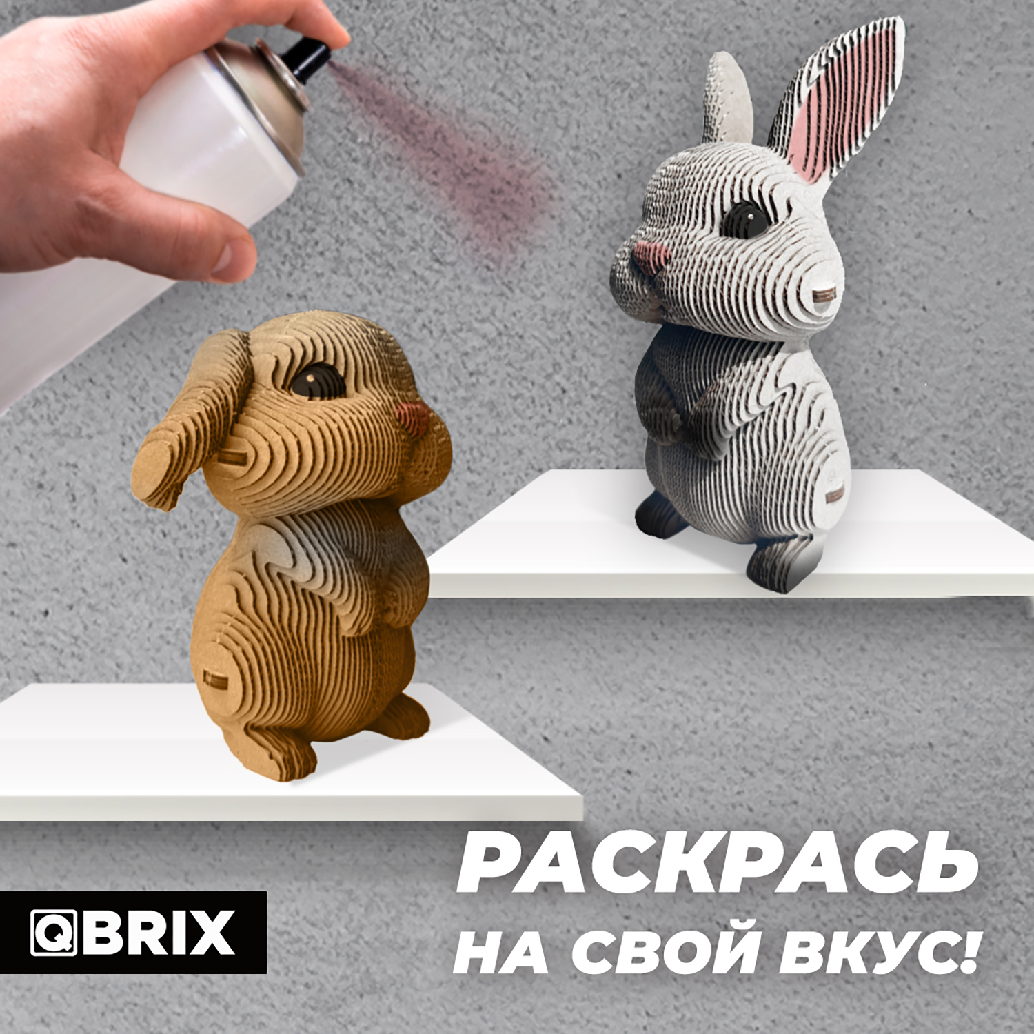 Пазл QBRIX Ушастая парочка 3D - фото 6