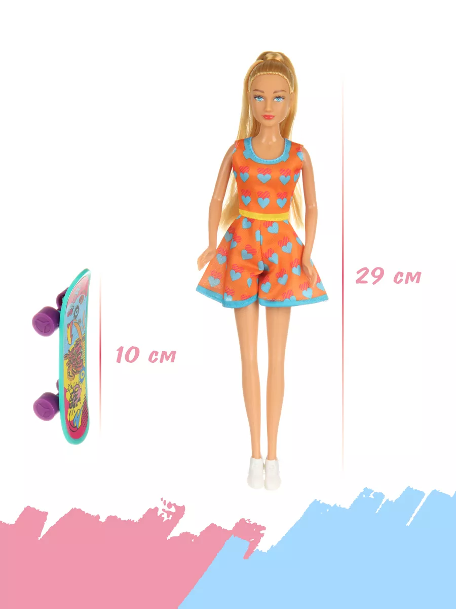 Кукла модельная Veld Co Экстра высота 29 см 133601 - фото 3