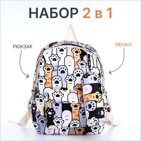 Ранец NAZAMOK