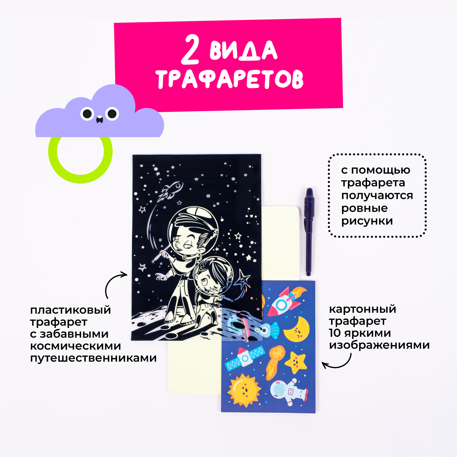 Набор для рисования светом Рисуй светом - фото 7