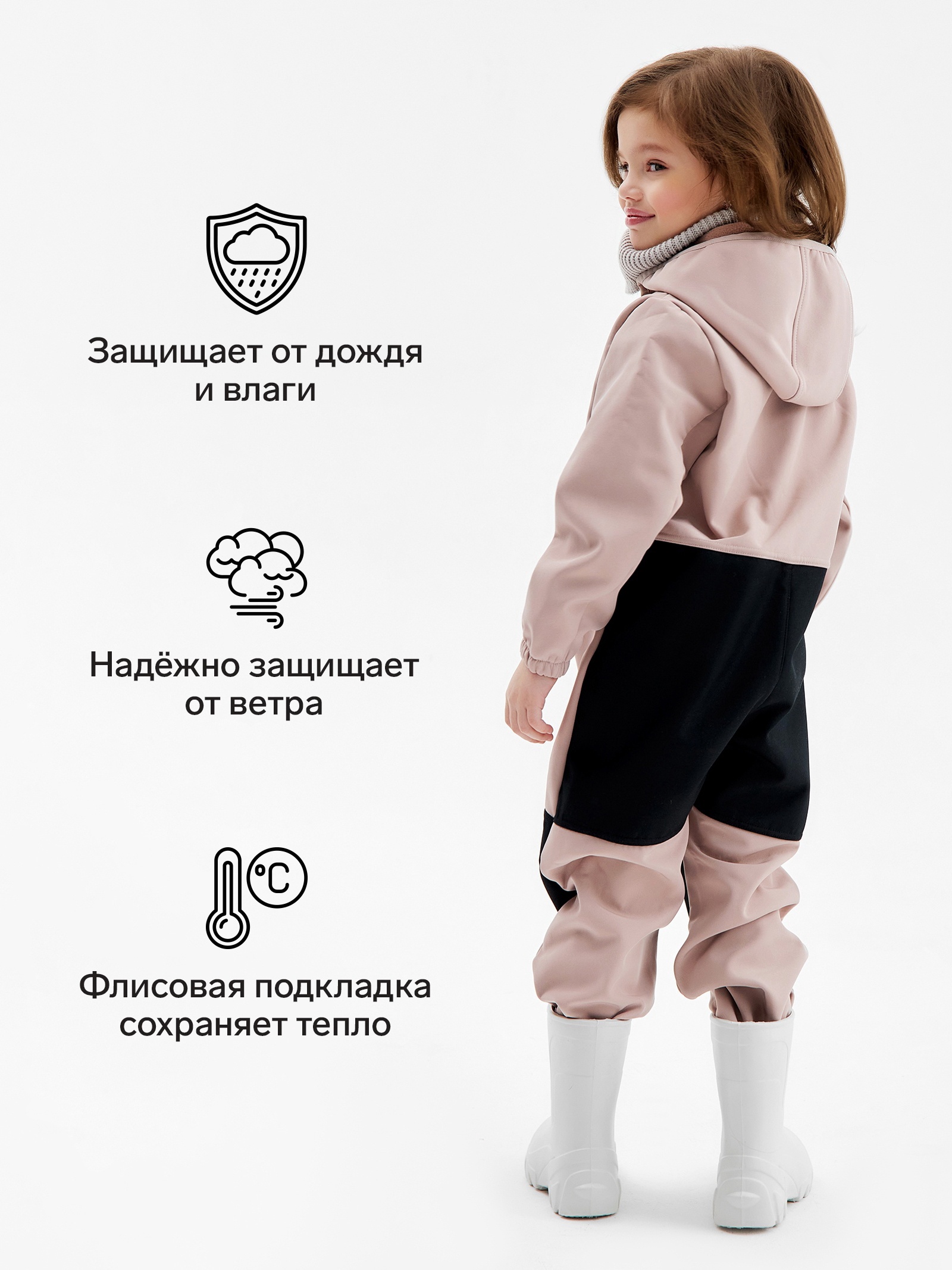 Комбинезон Minaku 10154923 - фото 3