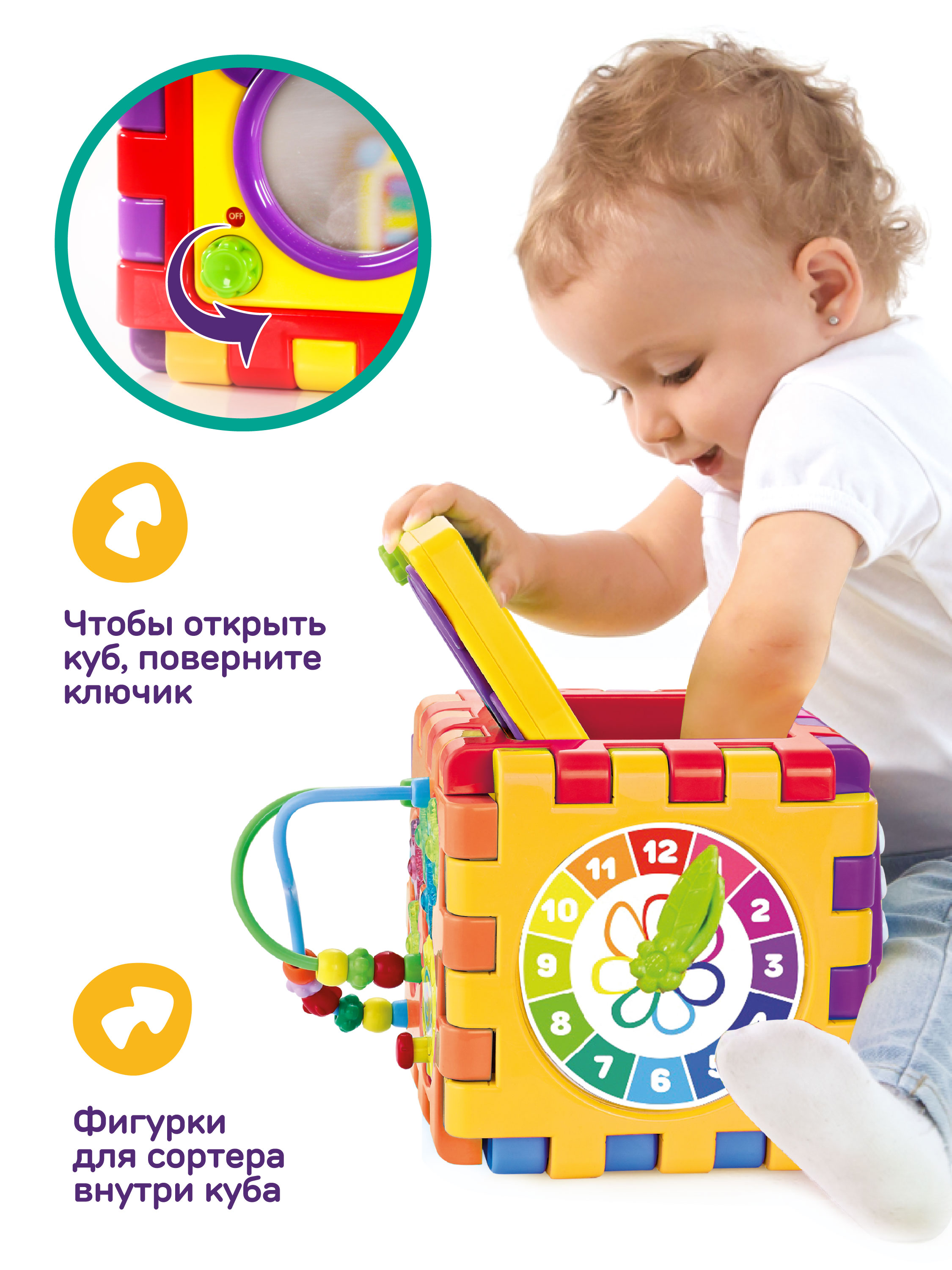 Игрушка Жирафики развивающий центр Мегакуб - фото 9