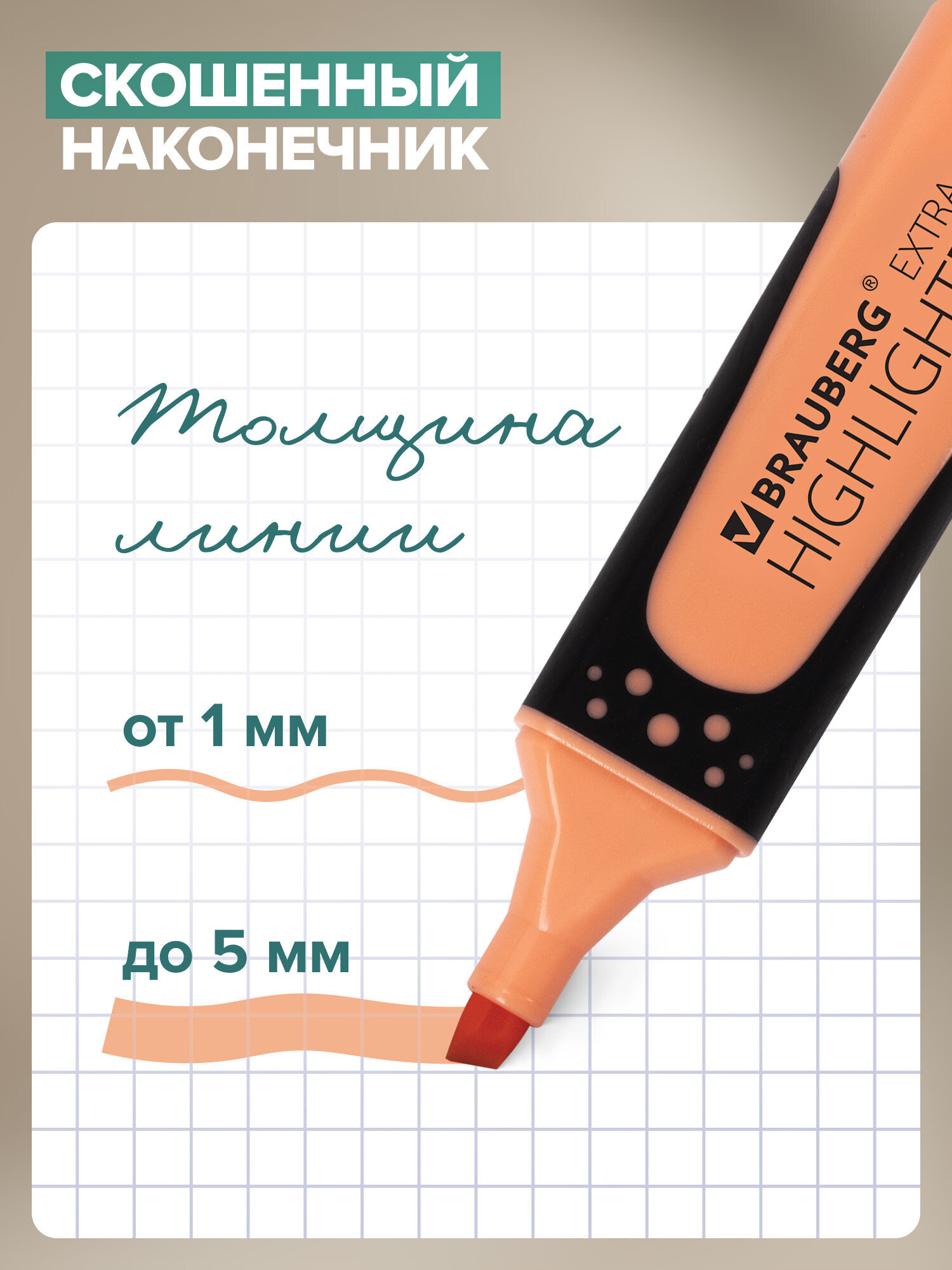 Текстовыделители Brauberg 6 шт. - фото 3