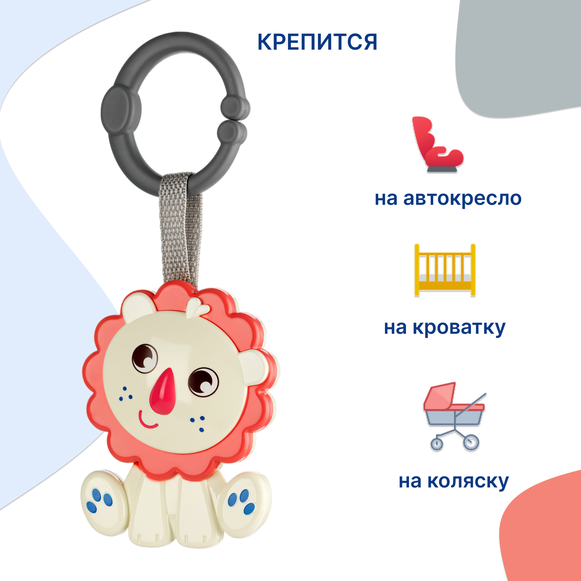 Игрушка Uviton погремушка Lion в ассортименте - фото 2