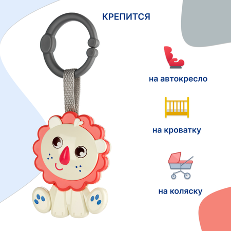 Игрушка Uviton погремушка Lion в ассортименте
