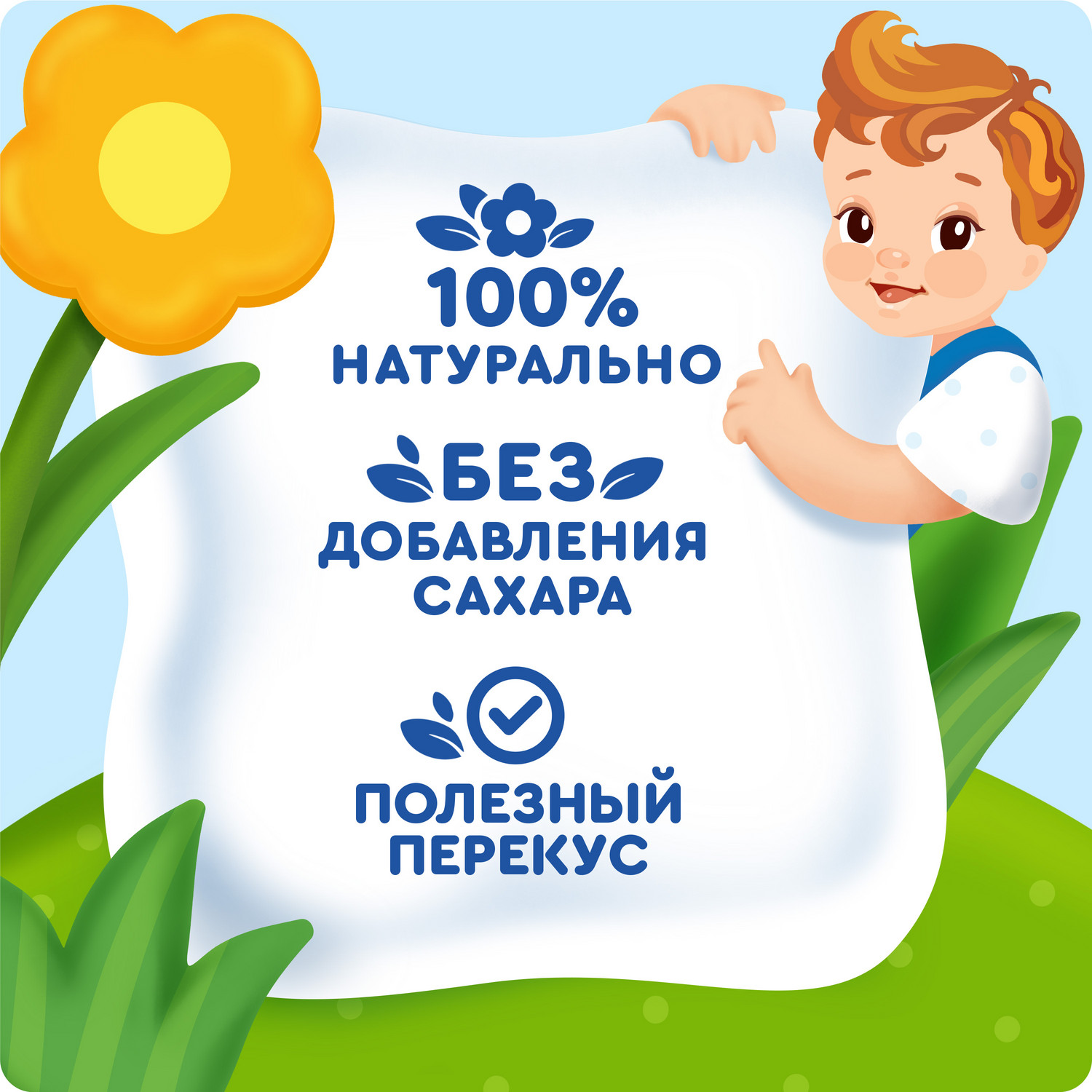 Мини-хлебцы Агуша Полезный перекус рисовые груша 30г с 12месяцев - фото 2