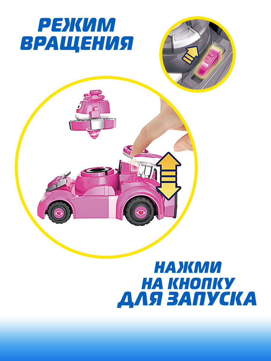 Автомобиль Супер Крылья с вращающейся Диззи EU770340 - фото 3